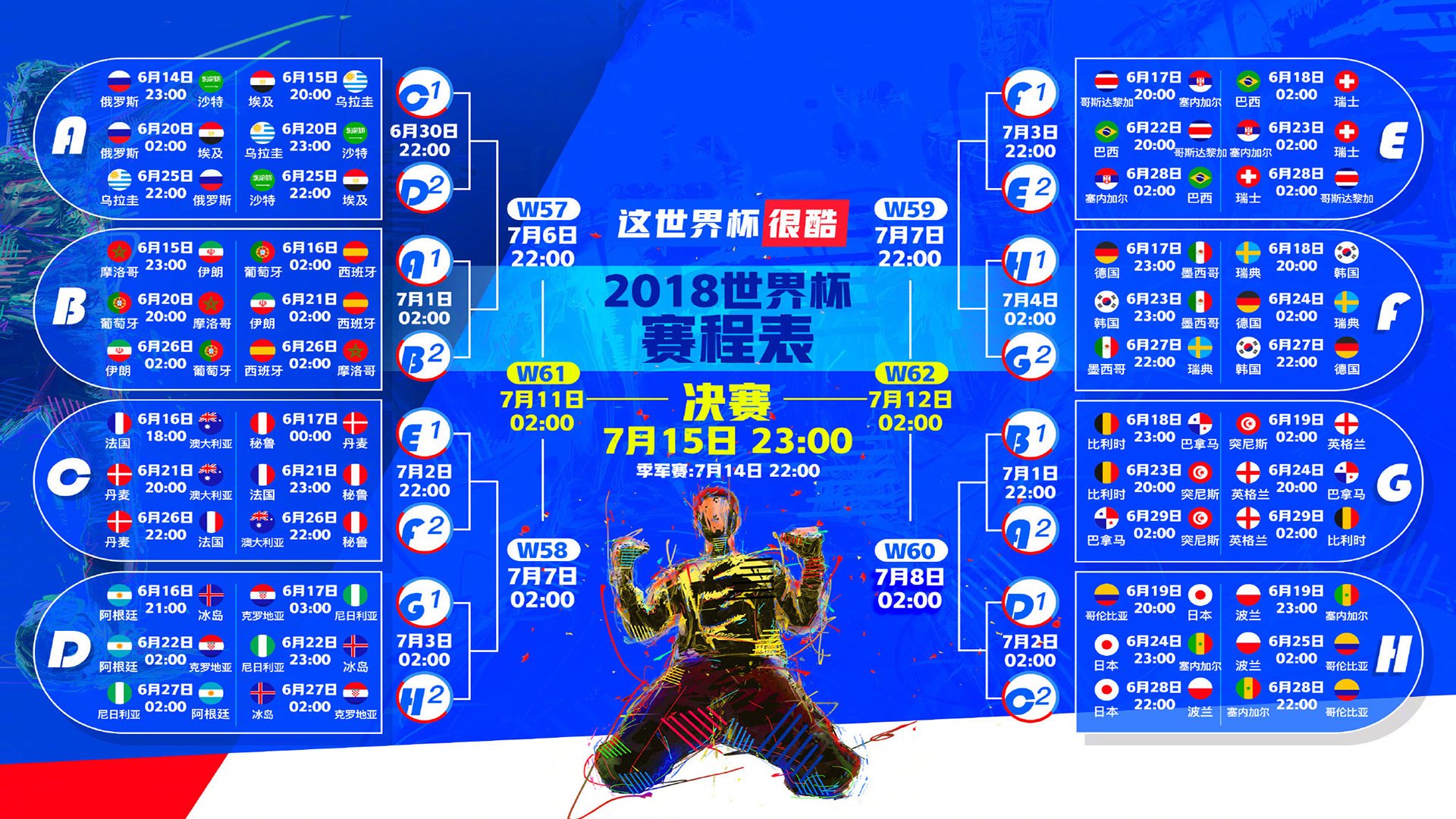 JackeyLove惊险破局，掘金新星闪耀未来可期